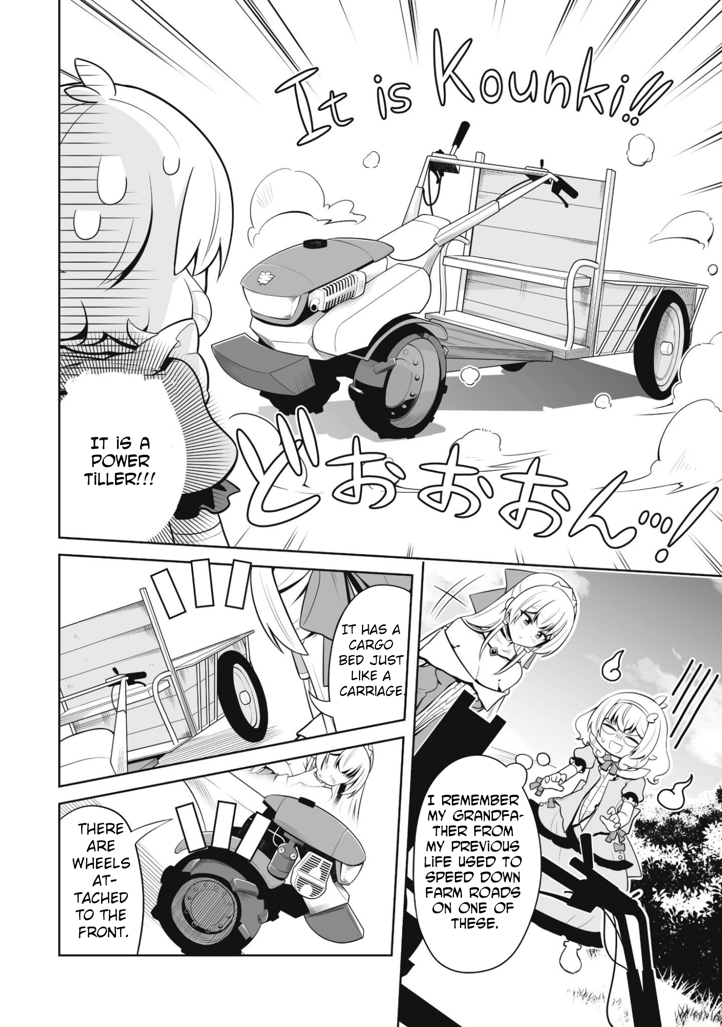 Lady Agri Cartia Secretly Enjoys Farming with Her Cheat Skill Chapter 2 Page 21